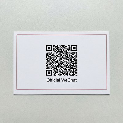 捷克街头公众号二维码